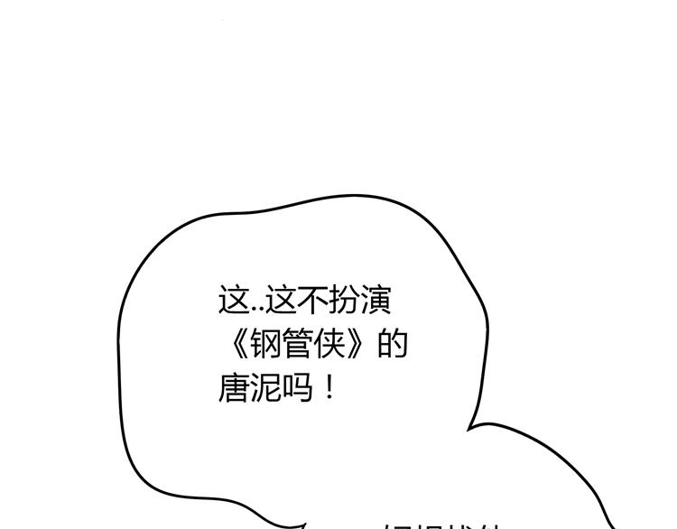 第24话 悄悄地接近你(1/3)-第24话