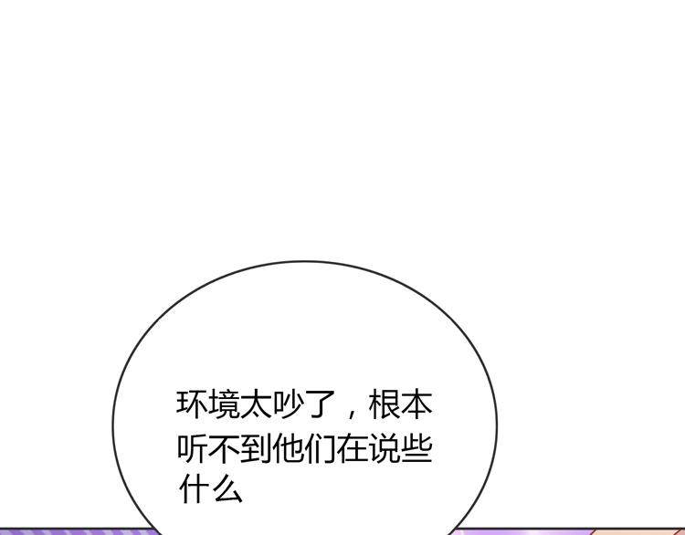 第24话 悄悄地接近你(1/3)-第24话