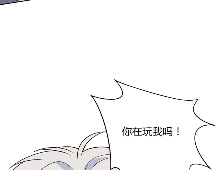 第24话 悄悄地接近你(1/3)-第24话