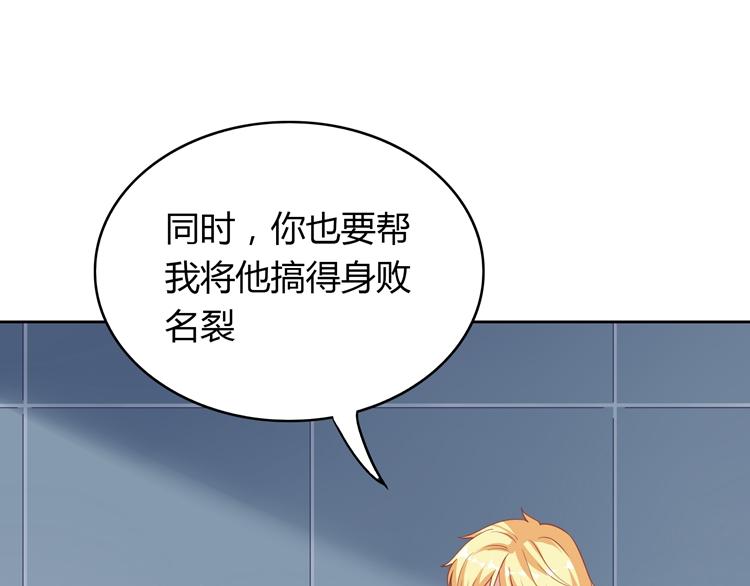 第26话 戒指的代价(1/3)-第26话