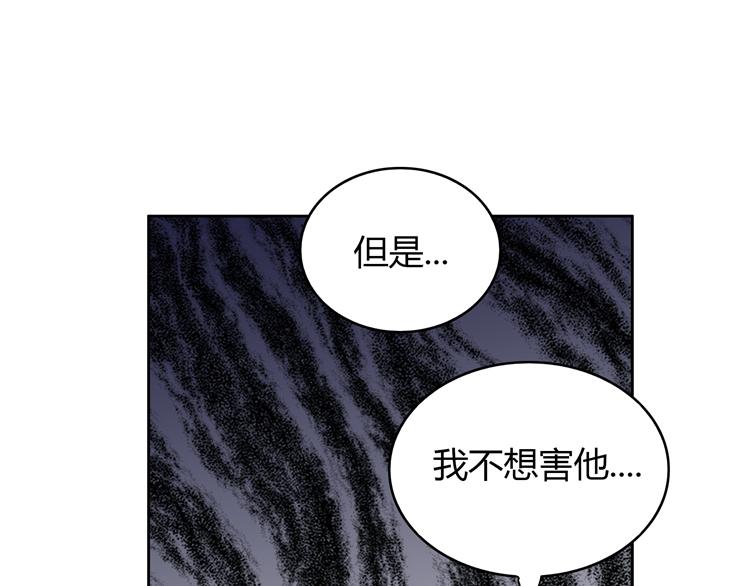 第26话 戒指的代价(1/3)-第26话