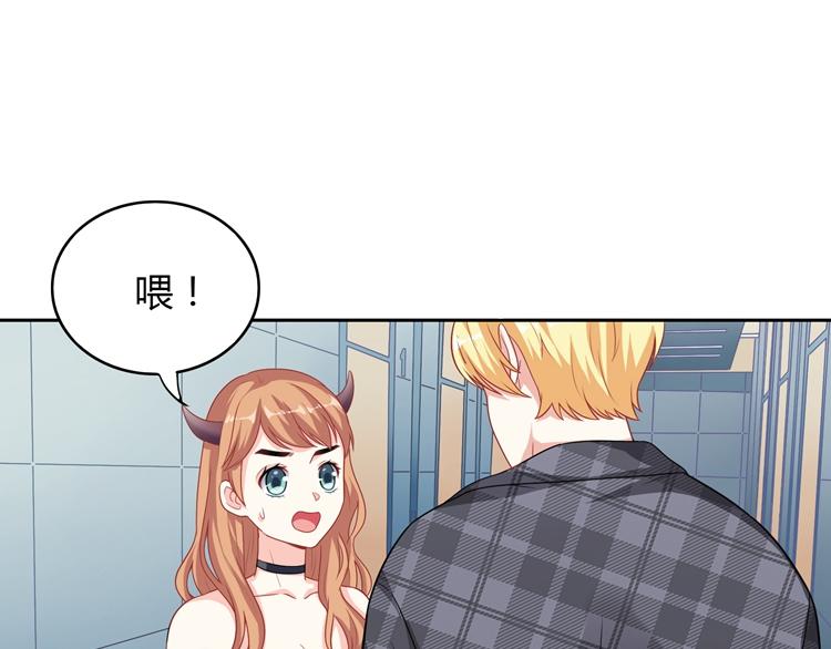 第26话 戒指的代价(1/3)-第26话