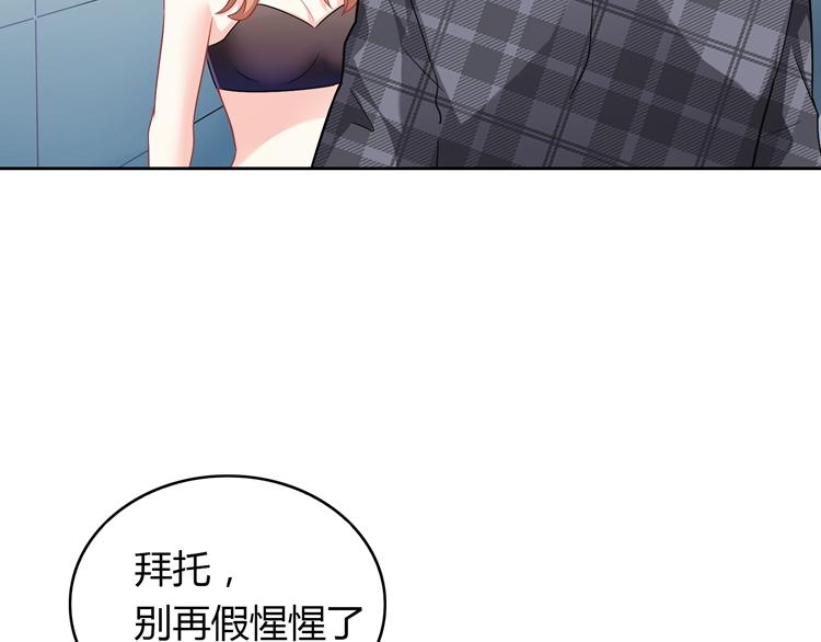 第26话 戒指的代价(1/3)-第26话