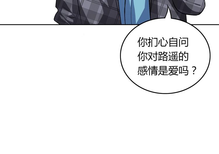 第26话 戒指的代价(1/3)-第26话