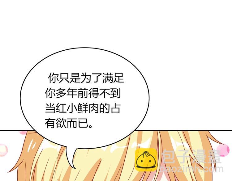 第26话 戒指的代价(1/3)-第26话