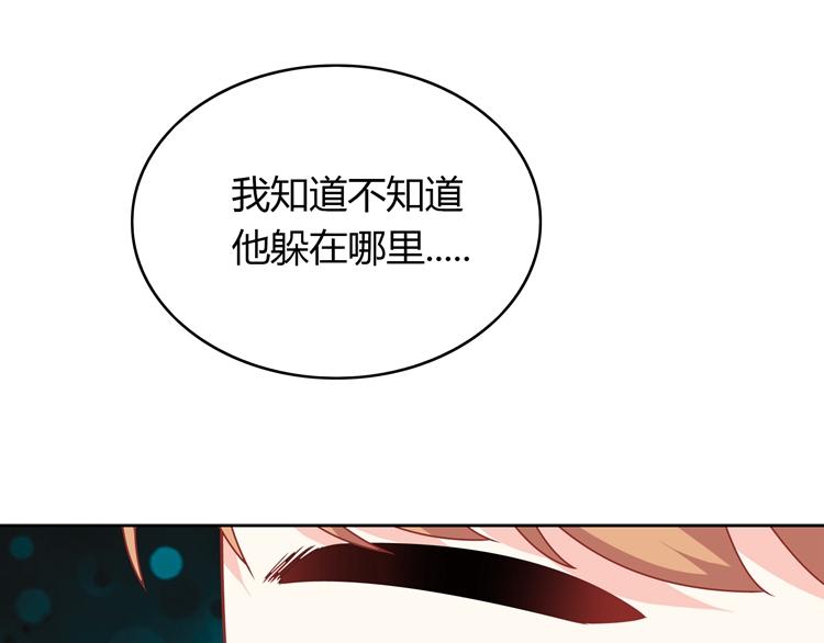 第26话 戒指的代价(1/3)-第26话