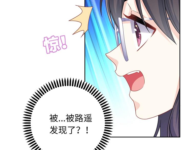 第28话 你可跑不掉了！(1/3)-第28话