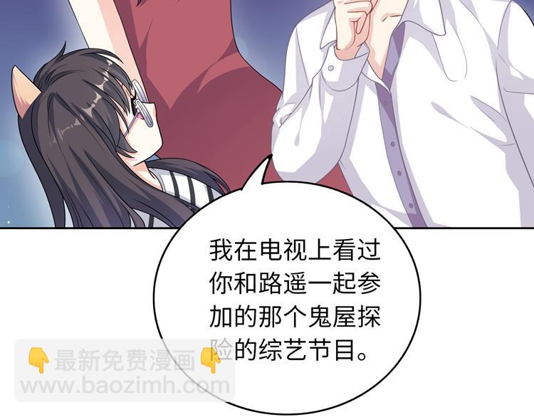 第28话 你可跑不掉了！(1/3)-第28话