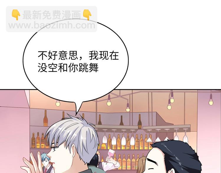 第28话 你可跑不掉了！(1/3)-第28话