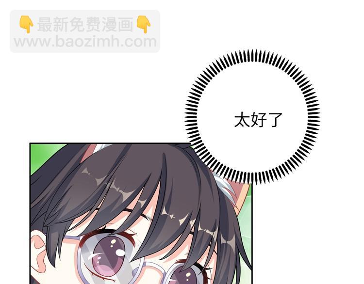 第28话 你可跑不掉了！(1/3)-第28话