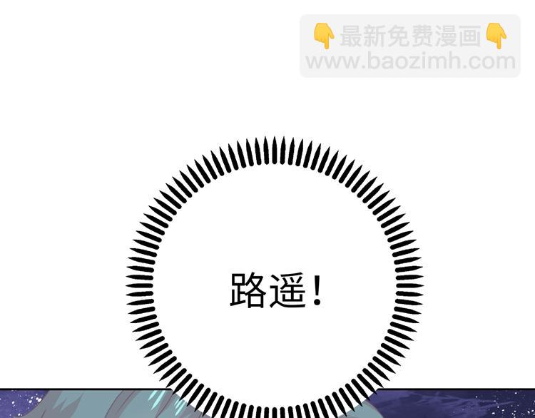 第30话 巧合的相遇(1/2)-第30话