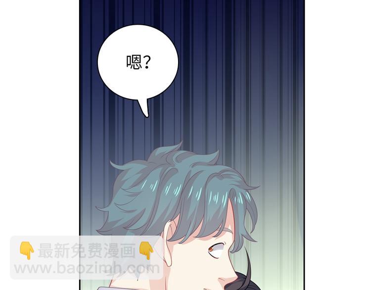 第30话 巧合的相遇(1/2)-第30话