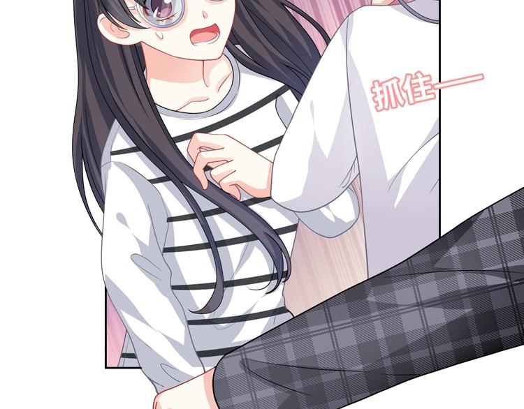 第30话 巧合的相遇(1/2)-第30话