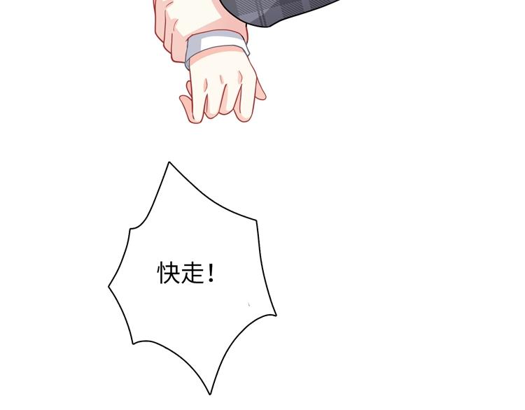 第30话 巧合的相遇(1/2)-第30话