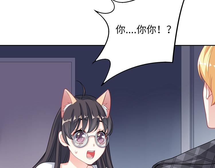 第30话 巧合的相遇(1/2)-第30话