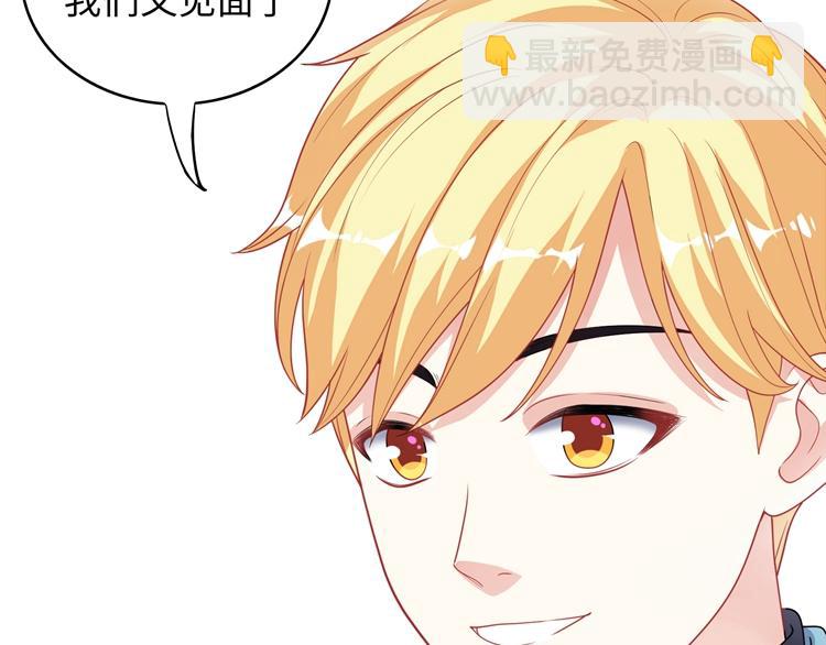 第30话 巧合的相遇(1/2)-第30话