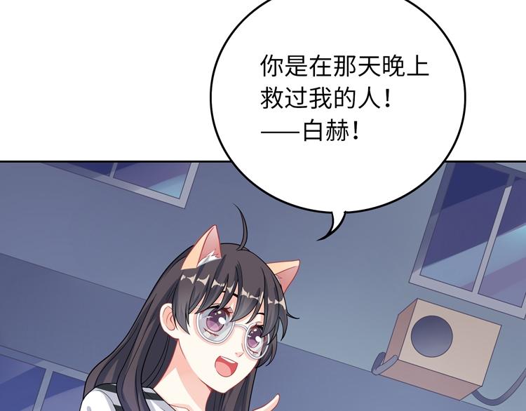 第30话 巧合的相遇(1/2)-第30话