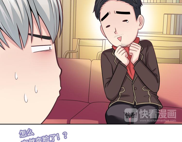 第4话 心跳加快的那一夜(1/3)-第4话