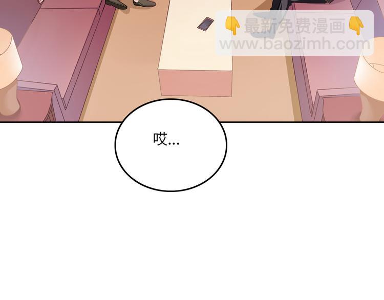 第4话 心跳加快的那一夜(1/3)-第4话