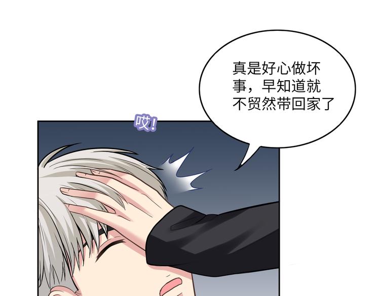 第4话 心跳加快的那一夜(1/3)-第4话