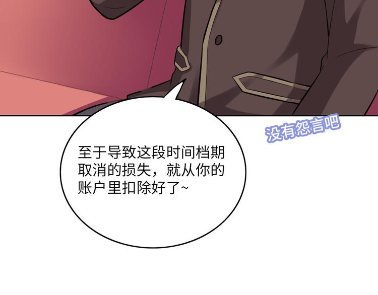 第4话 心跳加快的那一夜(1/3)-第4话