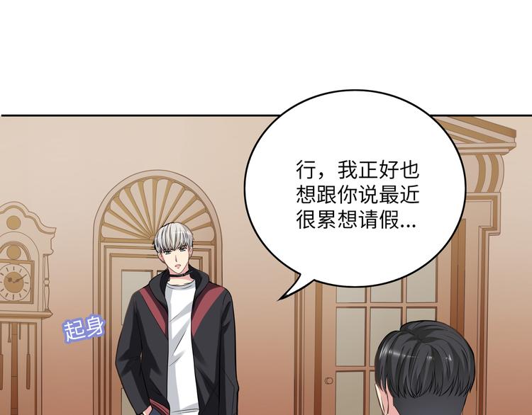 第4话 心跳加快的那一夜(1/3)-第4话