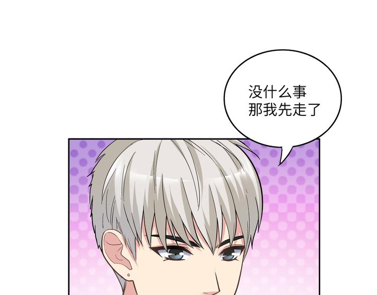 第4话 心跳加快的那一夜(1/3)-第4话