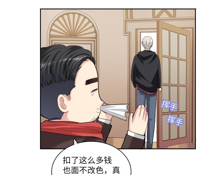 第4话 心跳加快的那一夜(1/3)-第4话