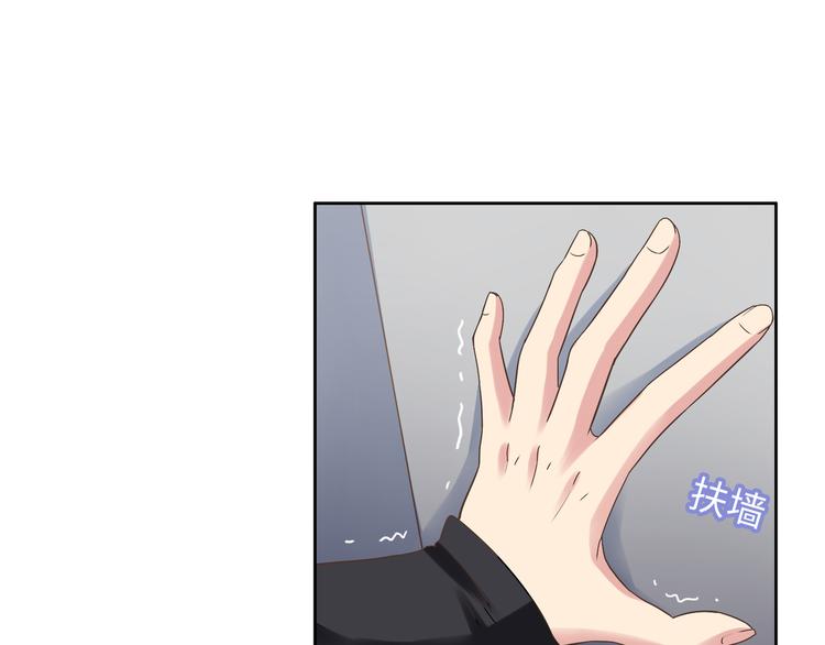 第4话 心跳加快的那一夜(1/3)-第4话