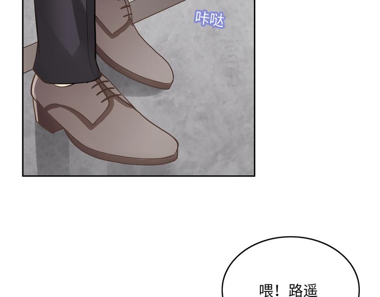 第4话 心跳加快的那一夜(1/3)-第4话