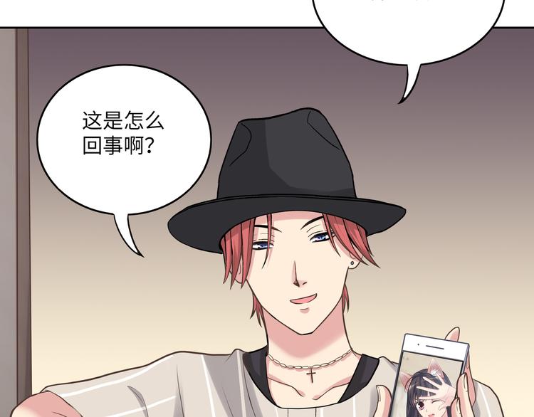 第4话 心跳加快的那一夜(1/3)-第4话