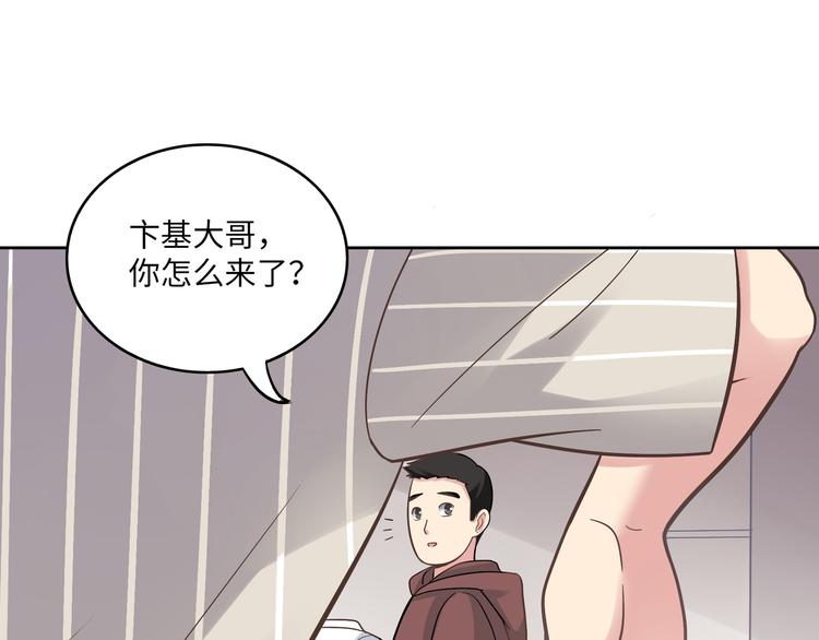 第4话 心跳加快的那一夜(1/3)-第4话