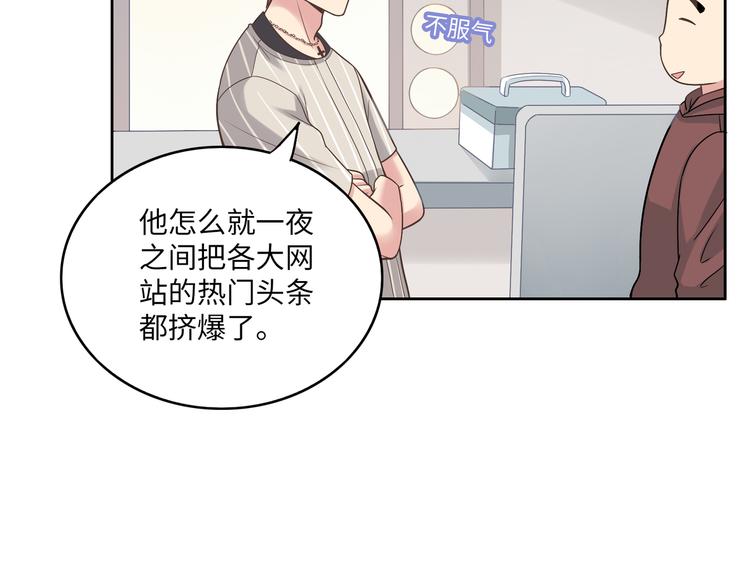 第4话 心跳加快的那一夜(1/3)-第4话