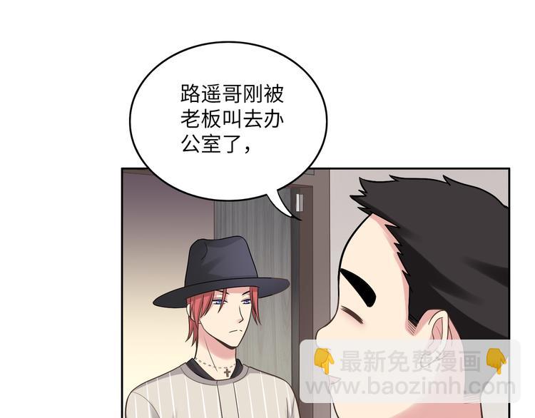 第4话 心跳加快的那一夜(1/3)-第4话