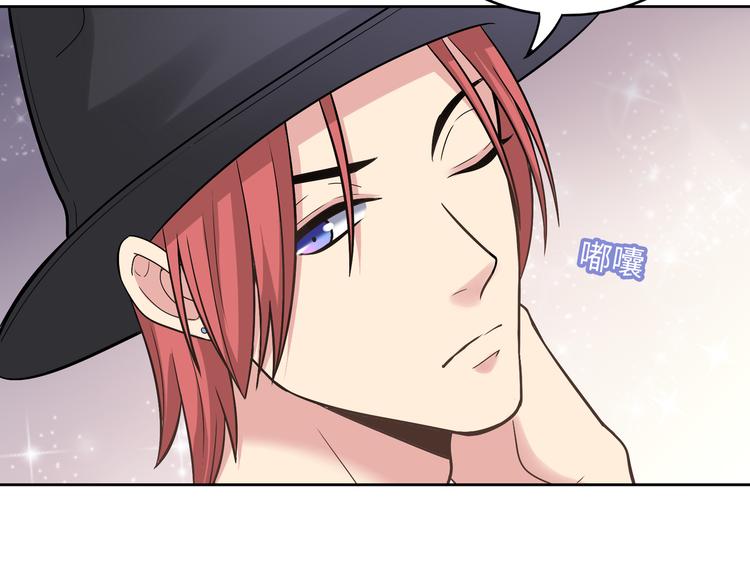 第4话 心跳加快的那一夜(1/3)-第4话