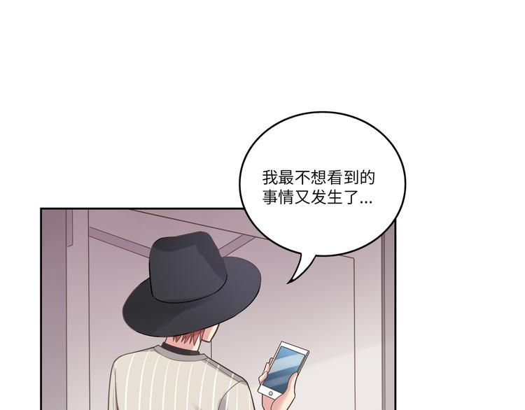 第4话 心跳加快的那一夜(1/3)-第4话