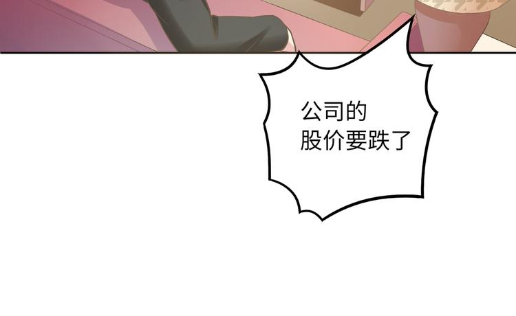 第4话 心跳加快的那一夜(1/3)-第4话