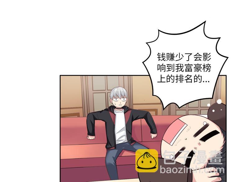 第4话 心跳加快的那一夜(1/3)-第4话