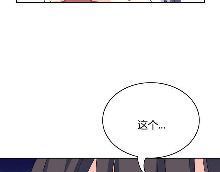 第32话 发生了异变(1/3)-第32话