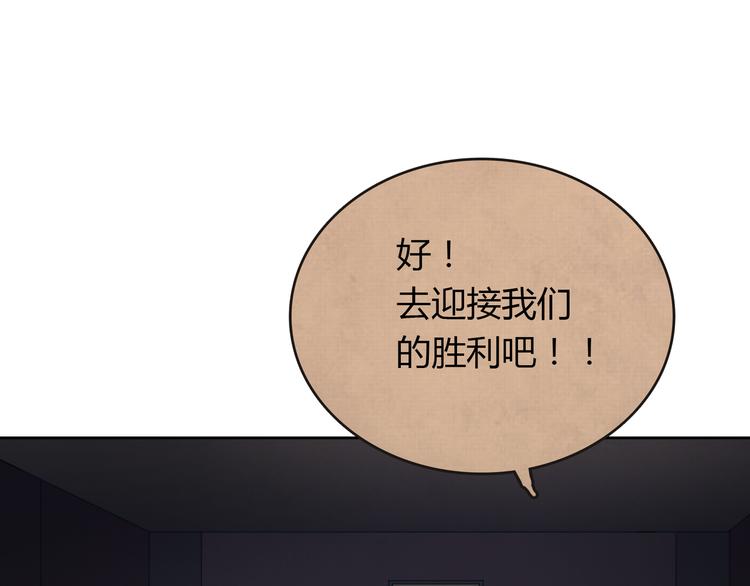 第32话 发生了异变(1/3)-第32话