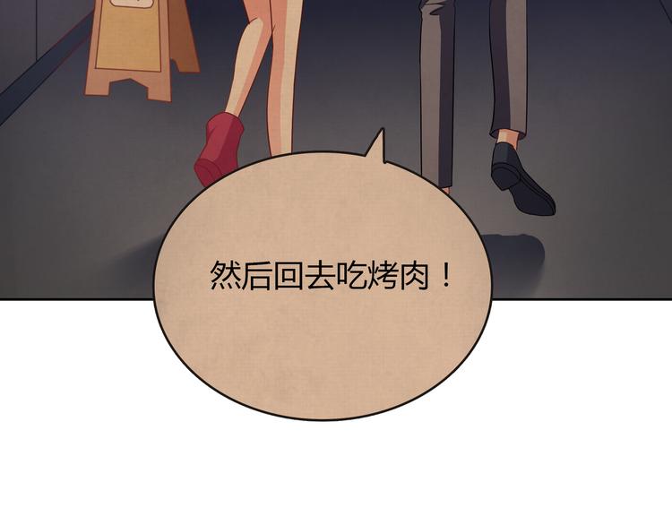 第32话 发生了异变(1/3)-第32话