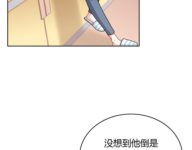 第32话 发生了异变(1/3)-第32话