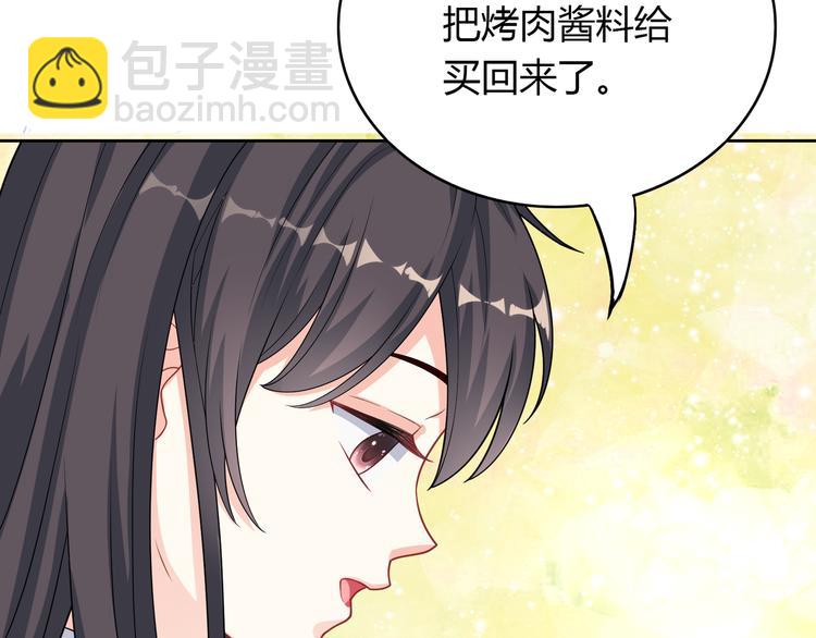 第32话 发生了异变(1/3)-第32话