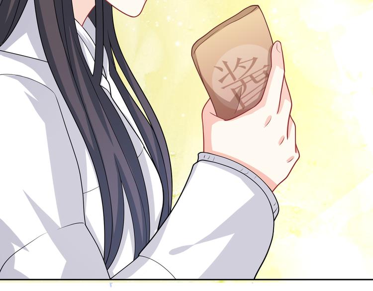 第32话 发生了异变(1/3)-第32话