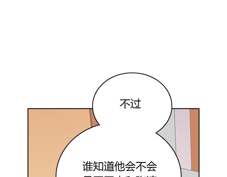 第32话 发生了异变(1/3)-第32话