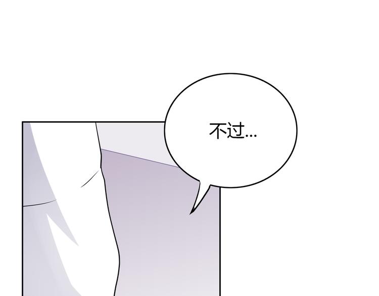 第32话 发生了异变(1/3)-第32话