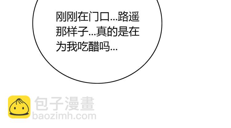 第32话 发生了异变(1/3)-第32话