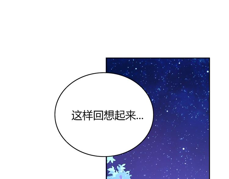 第32话 发生了异变(1/3)-第32话