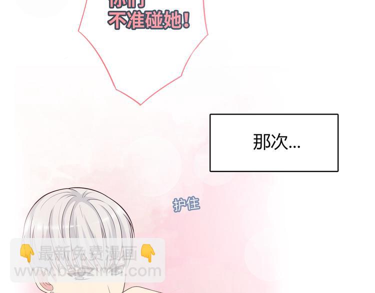 第32话 发生了异变(1/3)-第32话