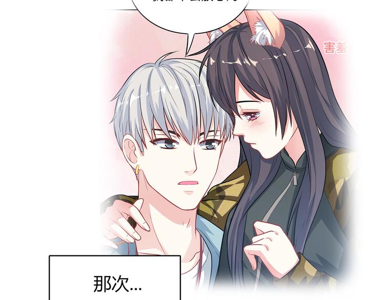 第32话 发生了异变(1/3)-第32话